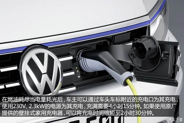 大众(进口) Passat 2015款 GTE