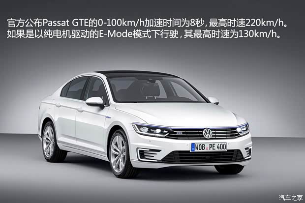 大众(进口) Passat 2015款 GTE