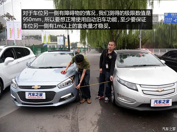 通用雪佛兰 科鲁兹 2015款 1.4T DCG旗舰版