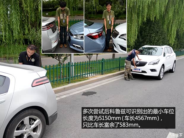 通用雪佛兰 科鲁兹 2015款 1.4T DCG旗舰版