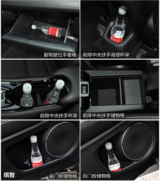 广汽本田 缤智 2015款 1.8L CVT四驱旗舰型 广汽本田 缤智 2015款 1.8L CVT四驱旗舰型