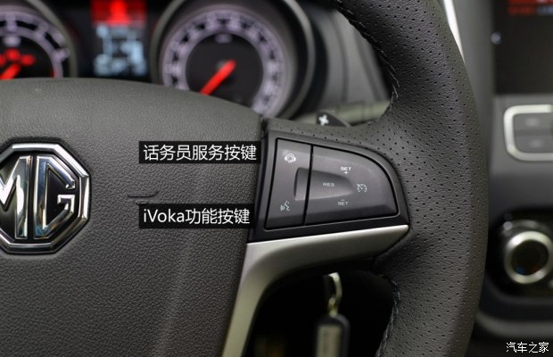 上汽集团 MG GT 2015款 1.5T 自动豪华版