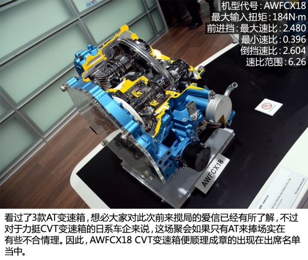 一汽丰田 卡罗拉 2014款 1.6L CVT GL