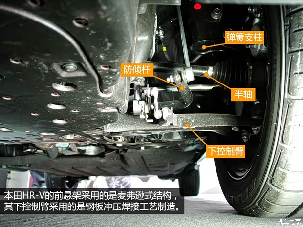 本田(进口) 本田HR-V 2014款 基本型 本田(进口) 本田HR-V 2014款 基本型