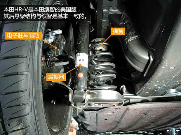 本田(进口) 本田HR-V 2014款 基本型 本田(进口) 本田HR-V 2014款 基本型