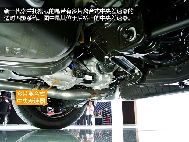 起亚(进口) 索兰托 2015款 基本型 起亚(进口) 索兰托 2015款 基本型