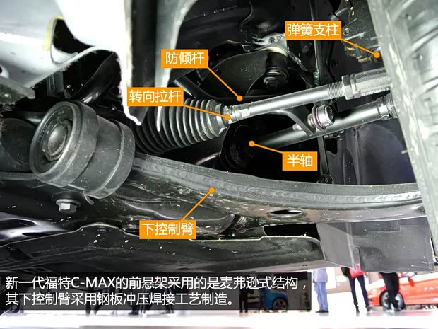 福特(进口) C-MAX 2015款 基本型 福特(进口) C-MAX 2015款 基本型