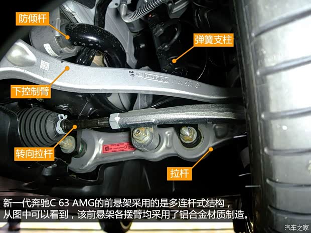 奔驰AMG 奔驰C级AMG 2015款 AMG C 63 S 奔驰AMG 奔驰C级AMG 2015款 AMG C 63 S