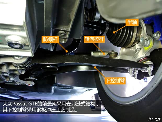 大众(进口) Passat 2015款 GTE 大众(进口) Passat 2015款 GTE