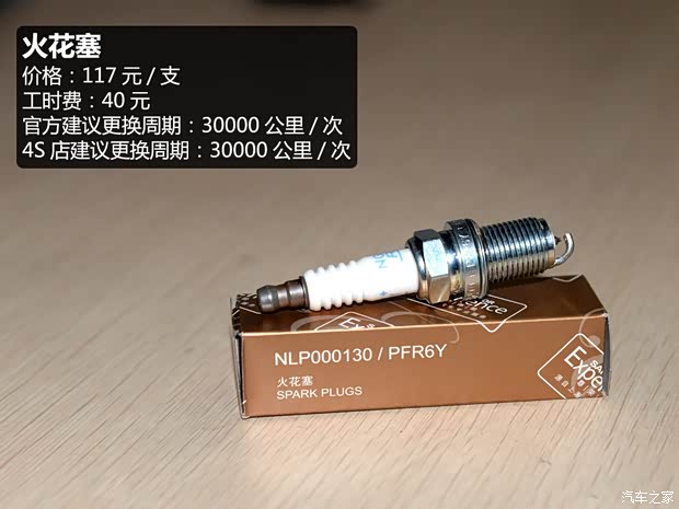 众泰汽车 众泰T600 2014款 1.5T 手动旗舰型