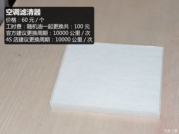 众泰汽车 众泰T600 2014款 1.5T 手动旗舰型