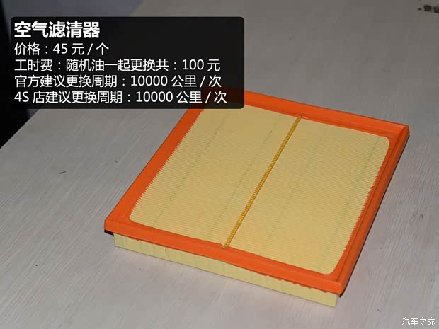 众泰汽车 众泰T600 2014款 1.5T 手动旗舰型