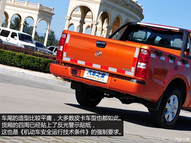 曙光汽車 黃海N1 2014款 2.8L柴油版精英型JE493ZLQ4CB