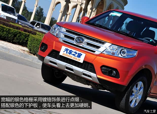 曙光汽車 黃海N1 2014款 2.8L柴油版精英型JE493ZLQ4CB
