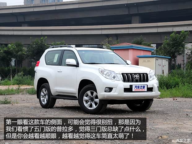 豐田(進(jìn)口) 普拉多(進(jìn)口) 2014款 2.7L 短軸版