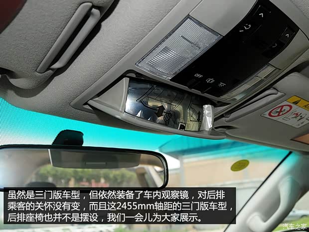 丰田(进口) 普拉多(进口) 2014款 2.7L 短轴版