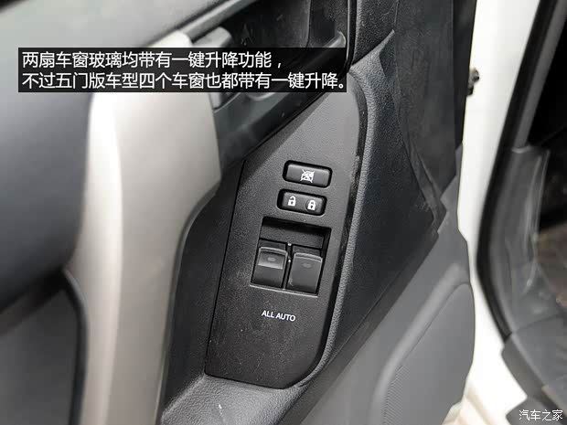 丰田(进口) 普拉多(进口) 2014款 2.7L 短轴版