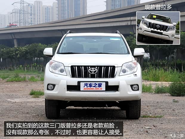 豐田(進(jìn)口) 普拉多(進(jìn)口) 2014款 2.7L 短軸版