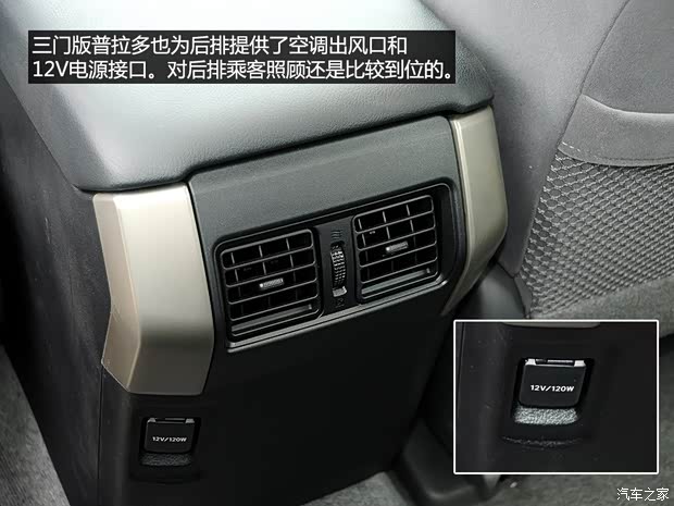 丰田(进口) 普拉多(进口) 2014款 2.7L 短轴版