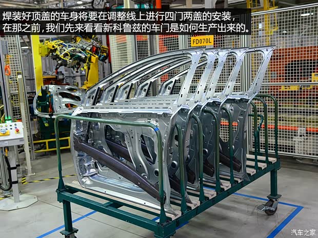 通用雪佛兰 科鲁兹 2015款 1.4T DCG旗舰版 通用雪佛兰 科鲁兹 2015款 1.4T DCG旗舰版