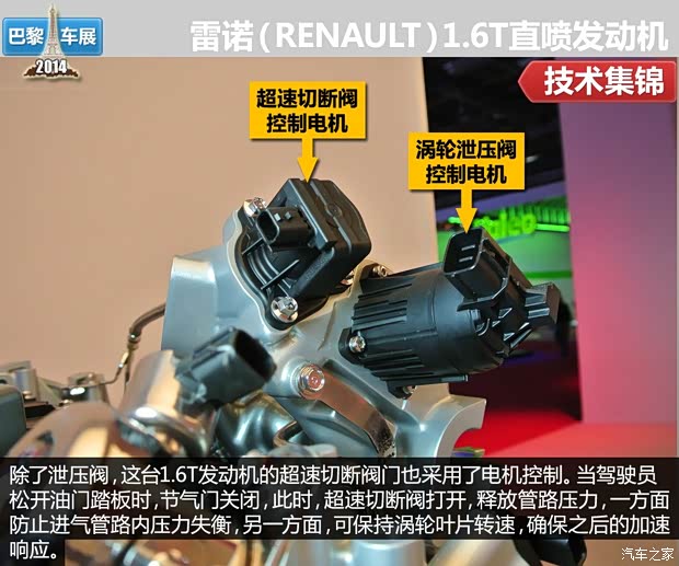 雷诺 Espace 2014款 基本型 雷诺 Espace 2014款 基本型