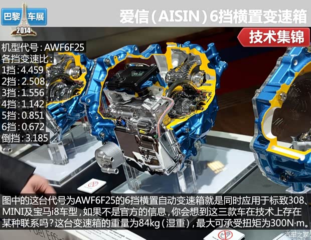 宝马(进口) 宝马i8 2014款 标准型 宝马(进口) 宝马i8 2014款 标准型