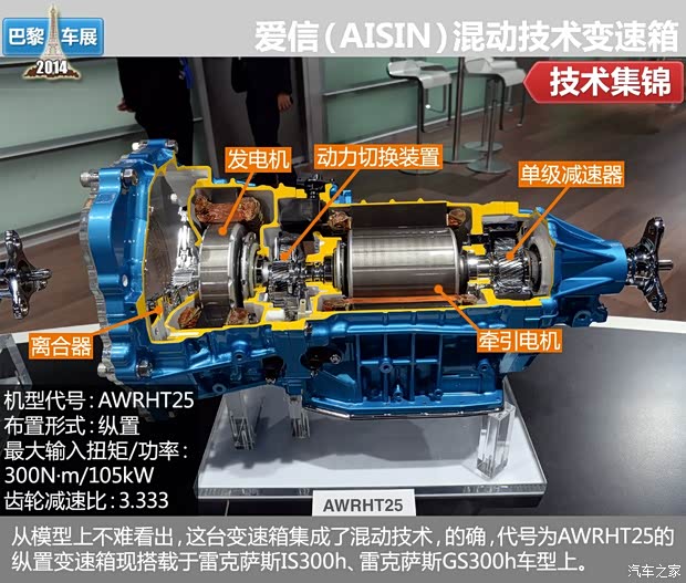 雷克萨斯 雷克萨斯GS 2014款 300h 领先版 雷克萨斯 雷克萨斯GS 2014款 300h 领先版