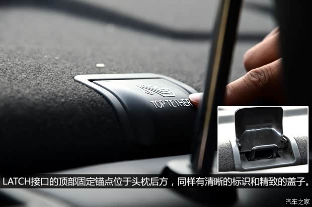 观致汽车 观致3 2014款 三厢 1.6T 自动致臻型