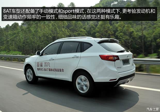 陆风汽车 陆风X5 2014款 2.0T 自动创领版 陆风汽车 陆风X5 2014款 2.0T 自动创领版