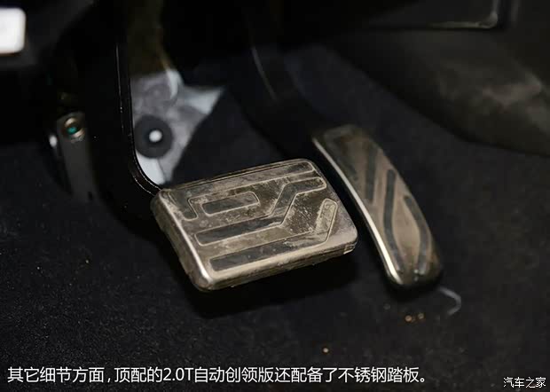 陆风汽车 陆风X5 2014款 2.0T 自动创领版