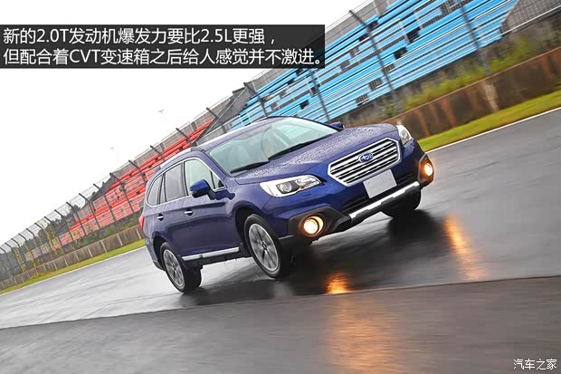 斯巴鲁 傲虎 2015款 基本型