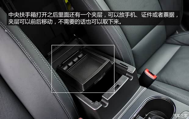 斯巴鲁 傲虎 2015款 基本型