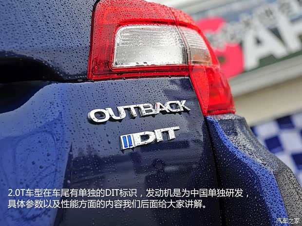 斯巴鲁 傲虎 2015款 基本型 斯巴鲁 傲虎 2015款 基本型