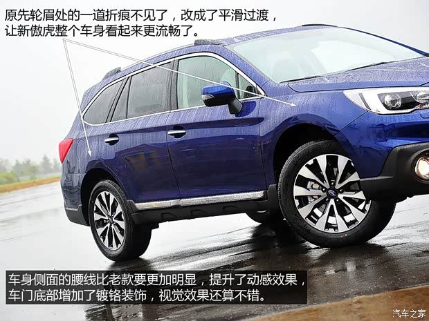 斯巴鲁 傲虎 2015款 基本型 斯巴鲁 傲虎 2015款 基本型