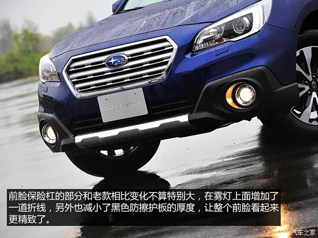 斯巴鲁 傲虎 2015款 基本型 斯巴鲁 傲虎 2015款 基本型