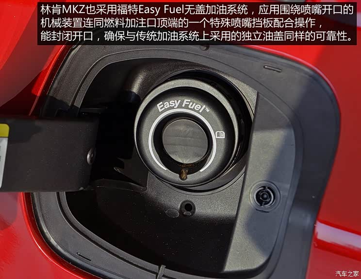 林肯 林肯MKZ 2014款 2.0T 尊享版 林肯 林肯MKZ 2014款 2.0T 尊享版