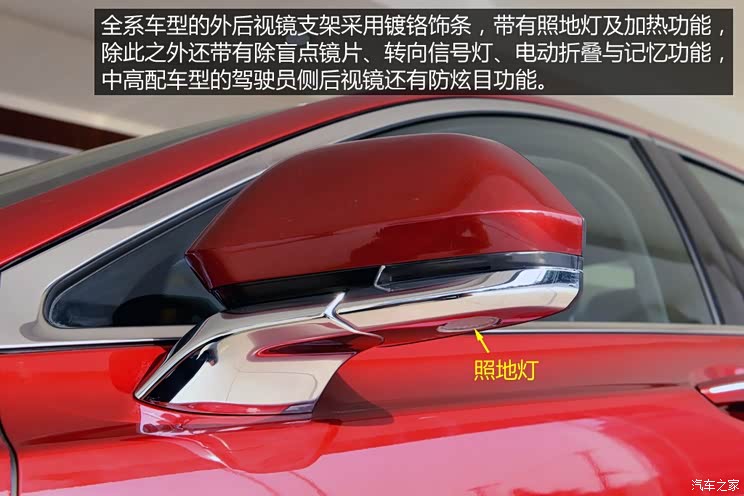 林肯 林肯MKZ 2014款 2.0T 尊享版 林肯 林肯MKZ 2014款 2.0T 尊享版