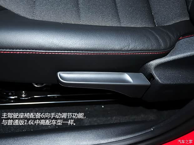 一汽-大众 捷达 2015款 1.4TSI 自动SPORTLINE