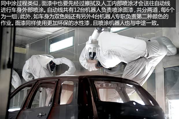 东风风行 景逸X5 2013款 1.8T 尊贵型 东风风行 景逸X5 2013款 1.8T 尊贵型