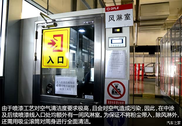 东风风行 景逸X5 2013款 1.8T 尊贵型 东风风行 景逸X5 2013款 1.8T 尊贵型