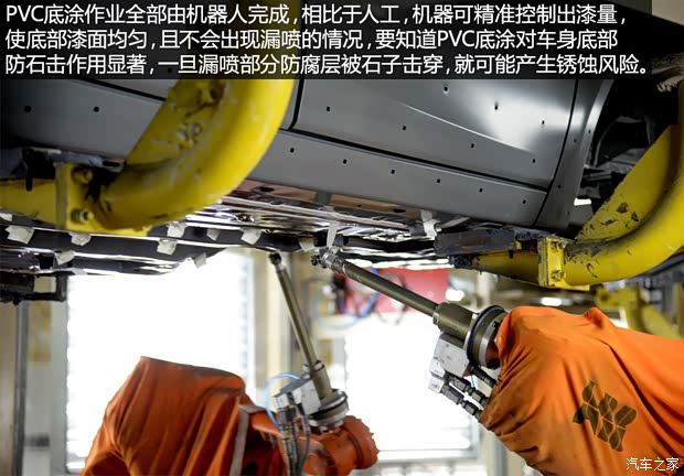 东风风行 景逸X5 2013款 1.8T 尊贵型 东风风行 景逸X5 2013款 1.8T 尊贵型