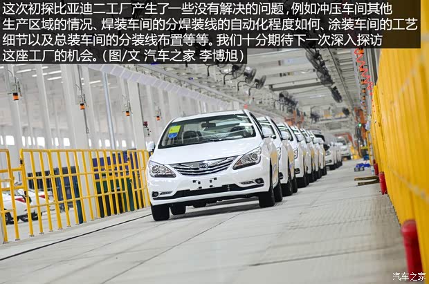 比亚迪 比亚迪G5 2014款 1.5TID 自动旗舰型 比亚迪 比亚迪G5 2014款 1.5TID 自动旗舰型