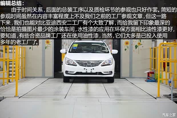 比亚迪 比亚迪G5 2014款 1.5TID 自动旗舰型 比亚迪 比亚迪G5 2014款 1.5TID 自动旗舰型