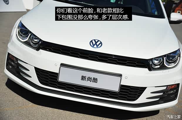 大眾(進口) 尚酷 2015款 2.0TSI 豪華版