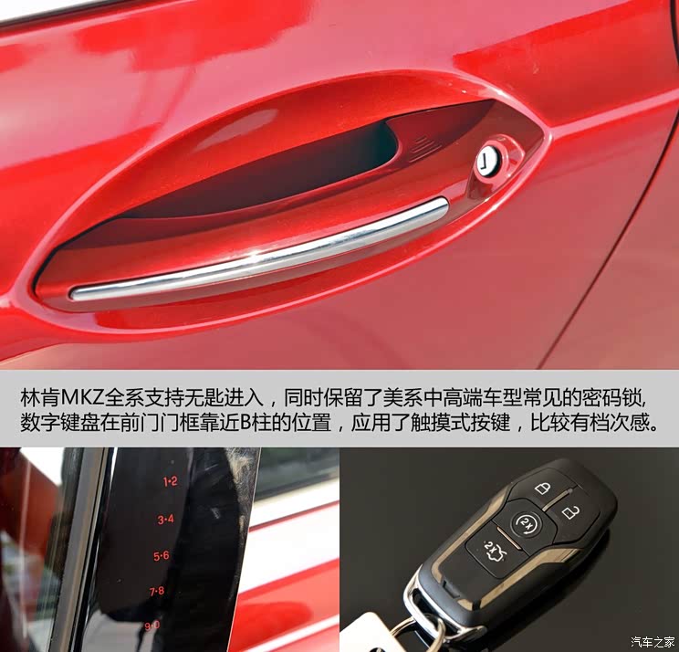 林肯 林肯MKZ 2014款 2.0T 尊享版 林肯 林肯MKZ 2014款 2.0T 尊享版