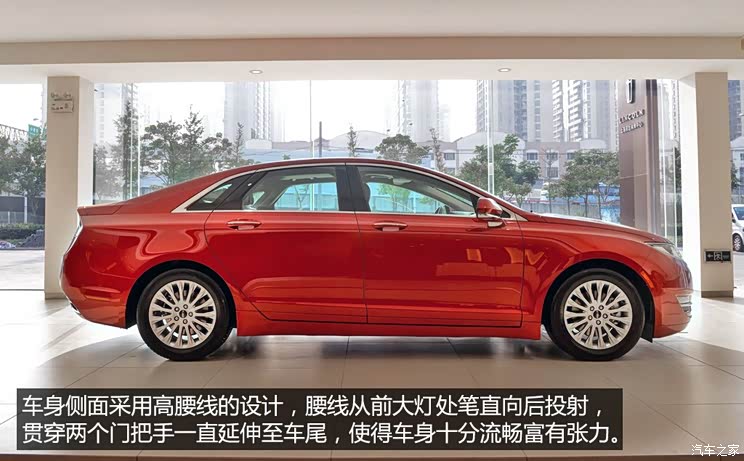 林肯 林肯MKZ 2014款 2.0T 尊享版 林肯 林肯MKZ 2014款 2.0T 尊享版