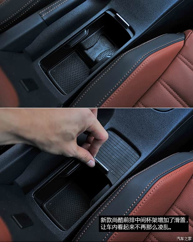 大众(进口) 尚酷 2015款 2.0TSI 豪华版 大众(进口) 尚酷 2015款 2.0TSI 豪华版