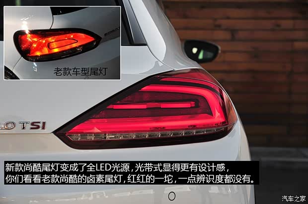 大眾(進口) 尚酷 2015款 2.0TSI 豪華版 大眾(進口) 尚酷 2015款 2.0TSI 豪華版