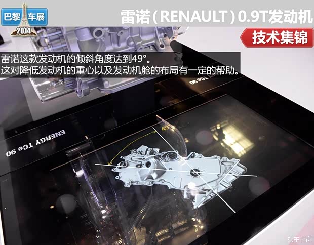 雷诺 Twingo 2015款 基本型 雷诺 Twingo 2015款 基本型