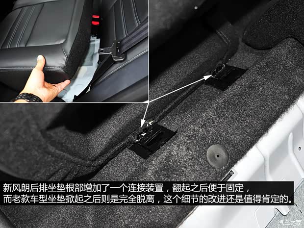 雷诺 风朗 2015款 2.0L 时尚版